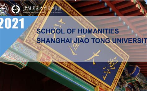 wuhan university cucas.